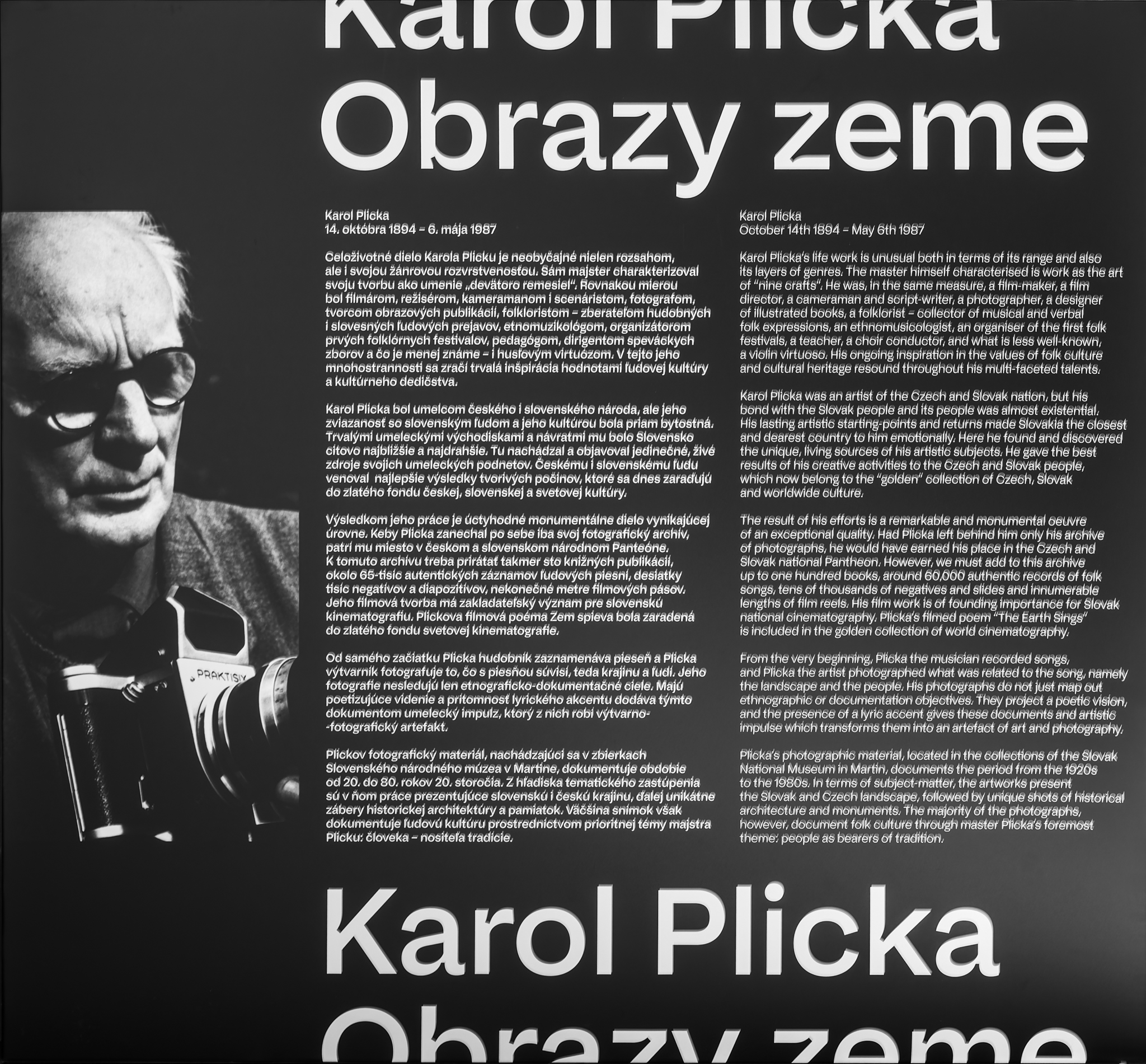 NZ6 2345 DxO DeepPRIME XD2s